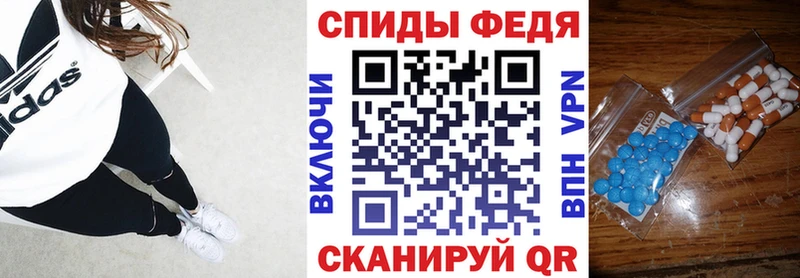 Амфетамин Premium  где продают   Липки 