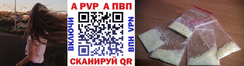 Alpha-PVP мука  наркотики  Липки 