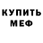 МЕТАДОН мёд Buum