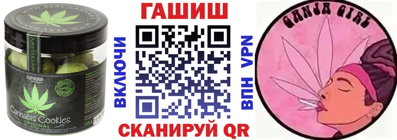 где можно купить   Липки  Печенье с ТГК марихуана 