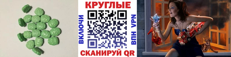 купить закладку  Липки  Ecstasy 300 mg 