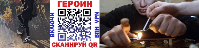 blacksprut зеркало  Липки  Героин Афган 