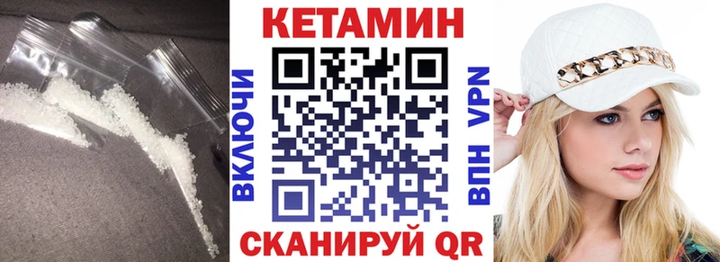 Кетамин ketamine  Липки 