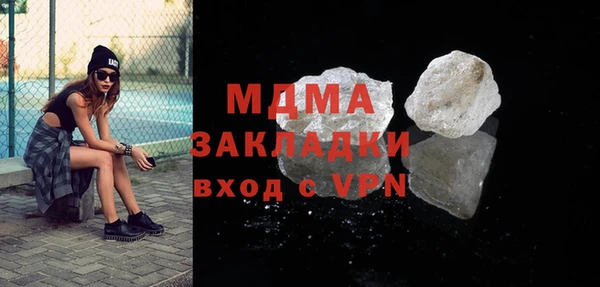 синтетический гашиш Алзамай