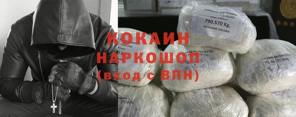 синтетический гашиш Алзамай