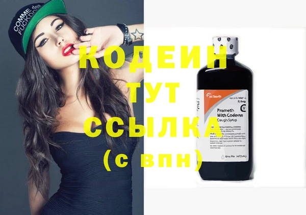 Альфа ПВП Болохово