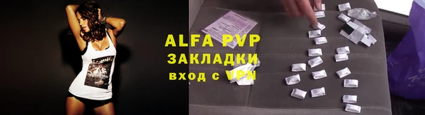 меф Алексин