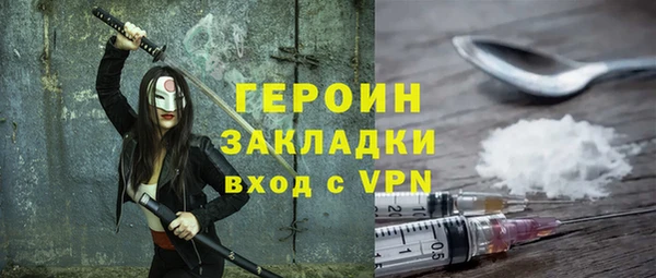 меф Алексин