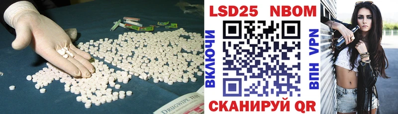 LSD-25 экстази кислота  что такое   Липки 