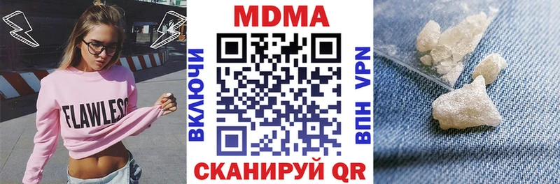 MDMA Molly  Липки 
