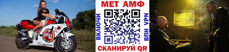 Метамфетамин винт  Липки 
