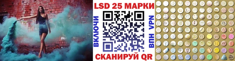Наркотические марки 1,8мг купить наркотики цена darknet телеграм Липки